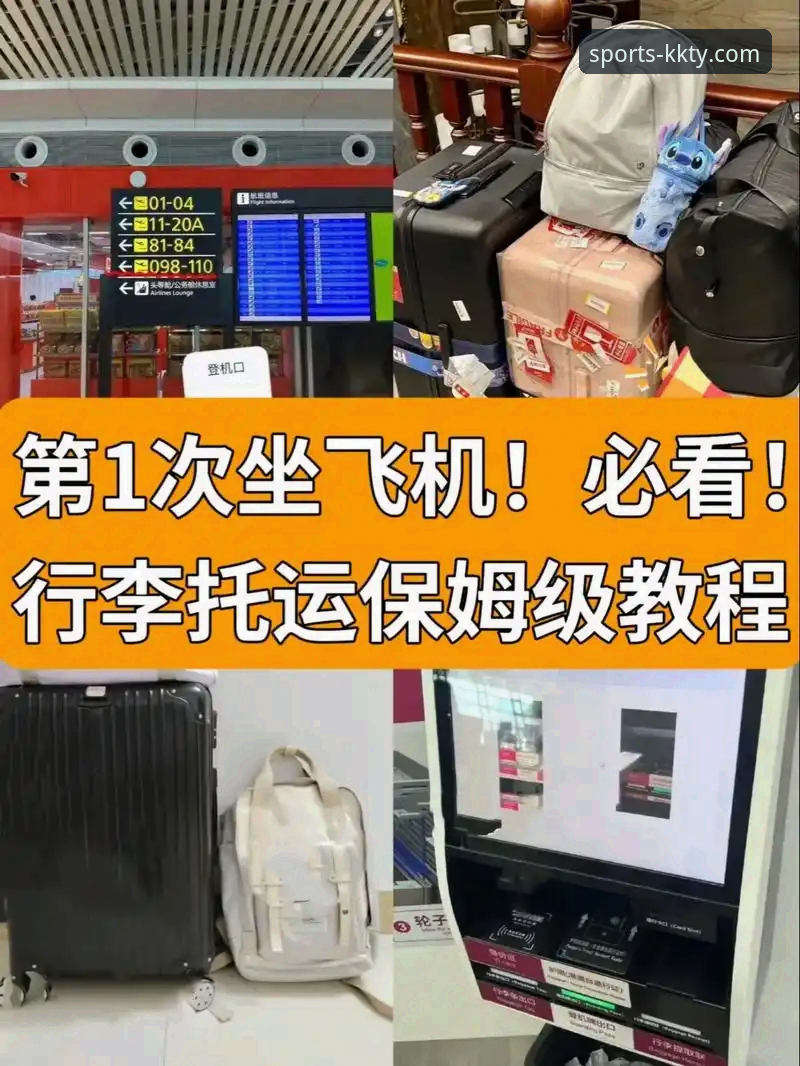 KK体育平台官网服务全面解析：从下载到体验的深度指南