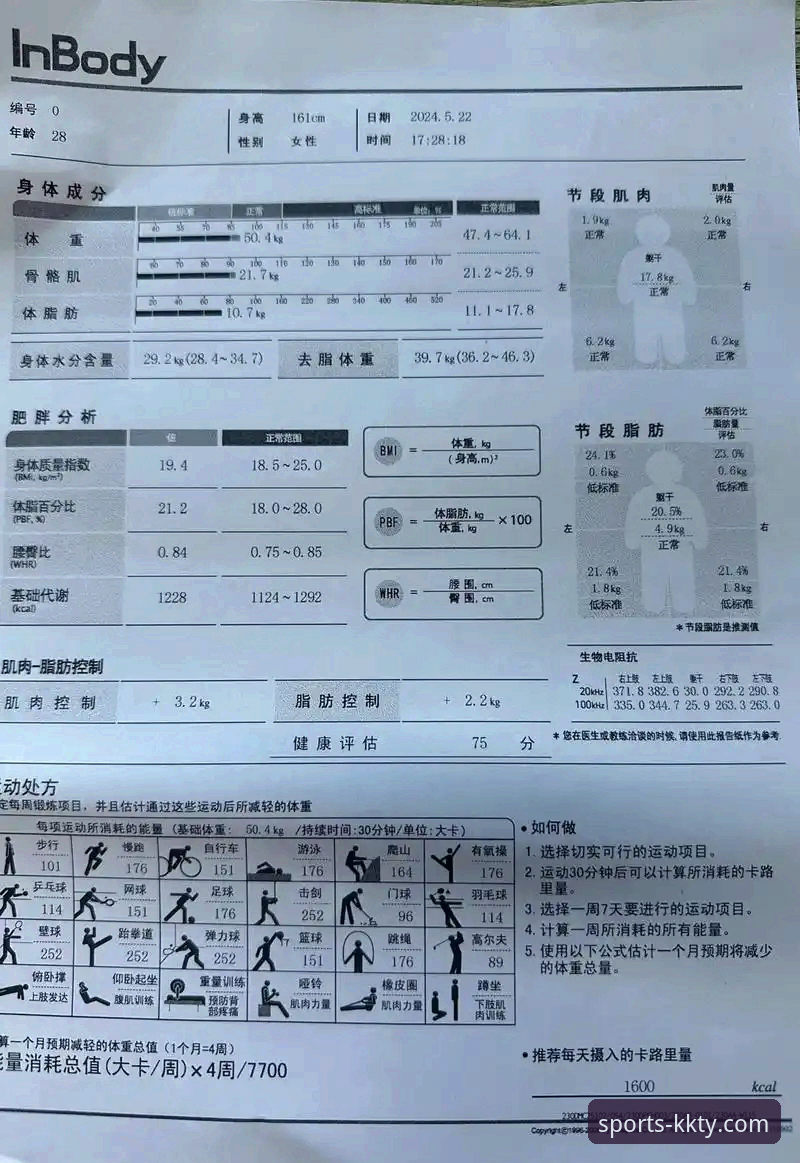 KK体育平台怎么玩怎么样？资深用户亲测全面评测报告